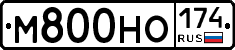 %D0%9C800%D0%9D%D0%9E174