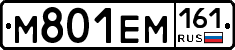 %D0%9C801%D0%95%D0%9C161