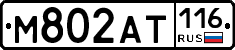 %D0%9C802%D0%90%D0%A2116