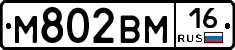 %D0%9C802%D0%92%D0%9C16