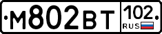 %D0%9C802%D0%92%D0%A2102