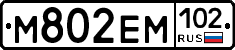 %D0%9C802%D0%95%D0%9C102