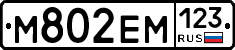 %D0%9C802%D0%95%D0%9C123