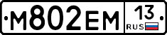 %D0%9C802%D0%95%D0%9C13