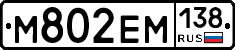 %D0%9C802%D0%95%D0%9C138