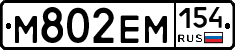 %D0%9C802%D0%95%D0%9C154