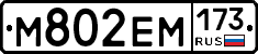 %D0%9C802%D0%95%D0%9C173