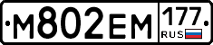 %D0%9C802%D0%95%D0%9C177