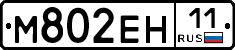 %D0%9C802%D0%95%D0%9D11
