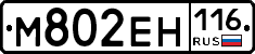 %D0%9C802%D0%95%D0%9D116