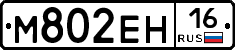 %D0%9C802%D0%95%D0%9D16