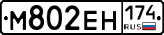 %D0%9C802%D0%95%D0%9D174