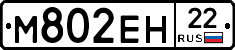 %D0%9C802%D0%95%D0%9D22