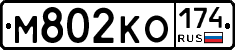 %D0%9C802%D0%9A%D0%9E174