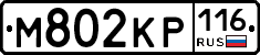 %D0%9C802%D0%9A%D0%A0116