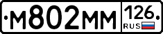 %D0%9C802%D0%9C%D0%9C126