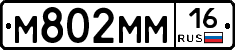 %D0%9C802%D0%9C%D0%9C16