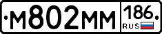%D0%9C802%D0%9C%D0%9C186