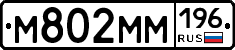 %D0%9C802%D0%9C%D0%9C196