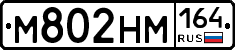 %D0%9C802%D0%9D%D0%9C164