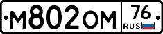 %D0%9C802%D0%9E%D0%9C76