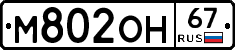 %D0%9C802%D0%9E%D0%9D67