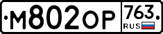 %D0%9C802%D0%9E%D0%A0763