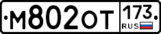 %D0%9C802%D0%9E%D0%A2173