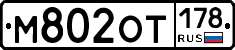 %D0%9C802%D0%9E%D0%A2178