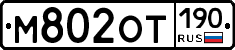 %D0%9C802%D0%9E%D0%A2190
