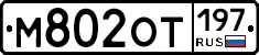 %D0%9C802%D0%9E%D0%A2197