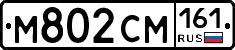 %D0%9C802%D0%A1%D0%9C161