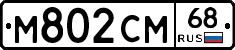 %D0%9C802%D0%A1%D0%9C68