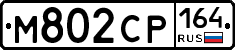 %D0%9C802%D0%A1%D0%A0164
