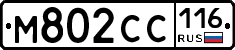 %D0%9C802%D0%A1%D0%A1116