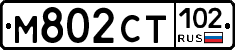 %D0%9C802%D0%A1%D0%A2102