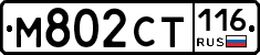 %D0%9C802%D0%A1%D0%A2116