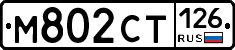 %D0%9C802%D0%A1%D0%A2126