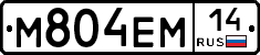 %D0%9C804%D0%95%D0%9C14