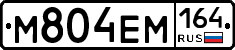%D0%9C804%D0%95%D0%9C164