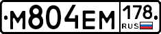 %D0%9C804%D0%95%D0%9C178