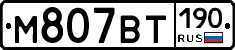 %D0%9C807%D0%92%D0%A2190