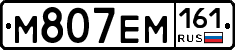 %D0%9C807%D0%95%D0%9C161