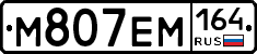 %D0%9C807%D0%95%D0%9C164