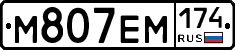 %D0%9C807%D0%95%D0%9C174