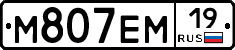 %D0%9C807%D0%95%D0%9C19