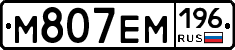 %D0%9C807%D0%95%D0%9C196