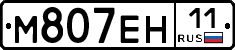 %D0%9C807%D0%95%D0%9D11