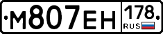 %D0%9C807%D0%95%D0%9D178