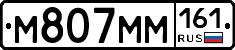 %D0%9C807%D0%9C%D0%9C161
